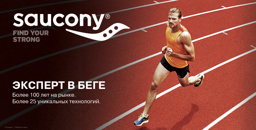Merrell официальный сайт одежда